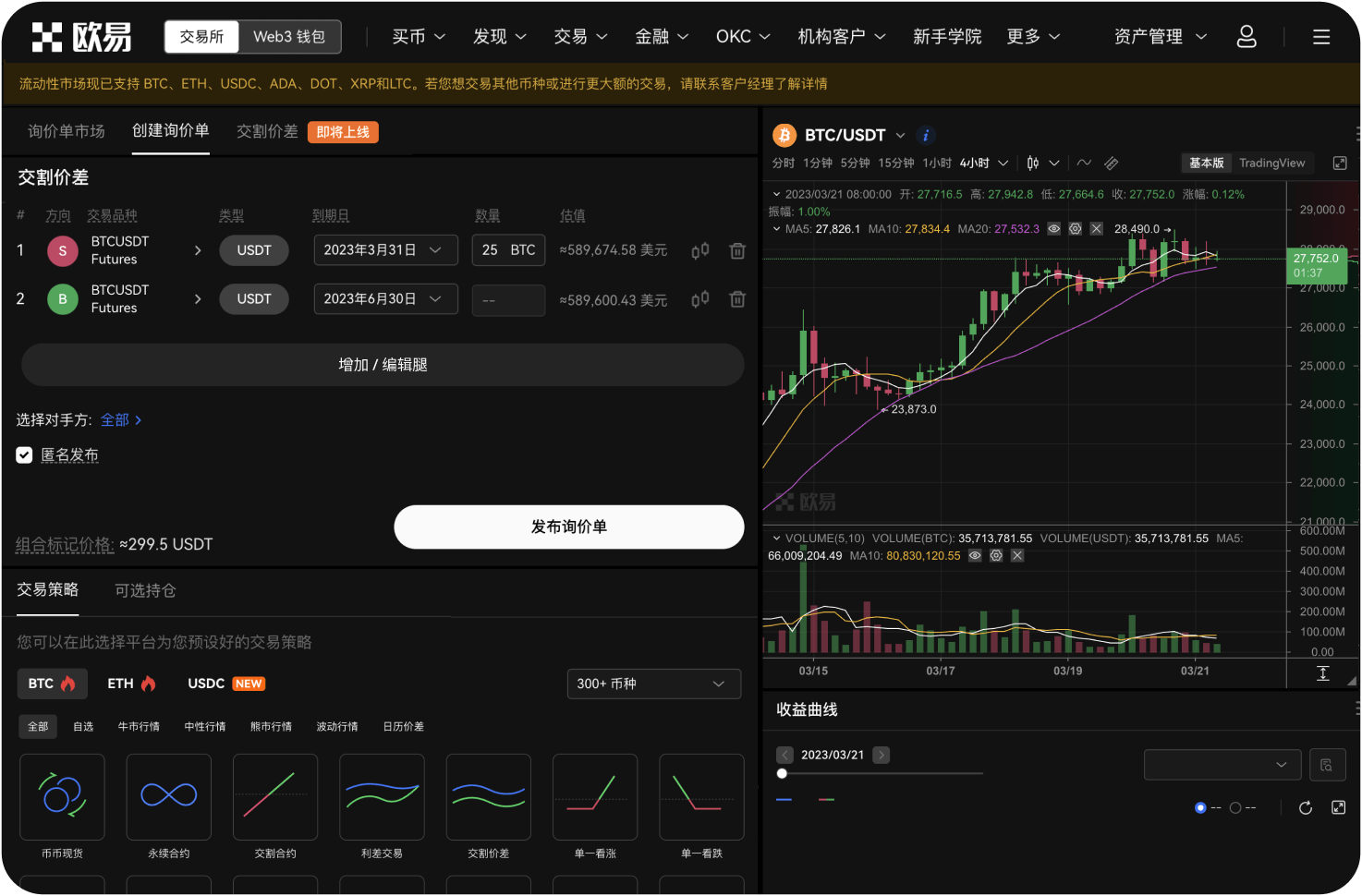 币信如何防止洗钱行为